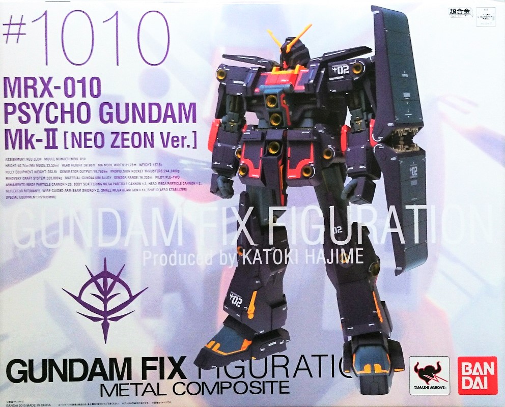 GFF METAL COMPOSITE #1010 サイコガンダムMk-II | www.jarussi.com.br