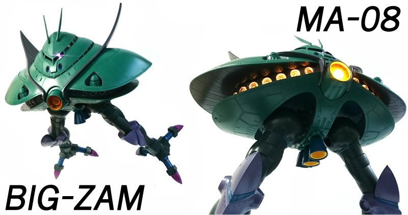 バンダ(BANDAI)イ ROBOT魂 ＜SIDE MS＞  1/144スケール MA-08 ビグ・ザム ver. A.N.I.M.E. レビュー